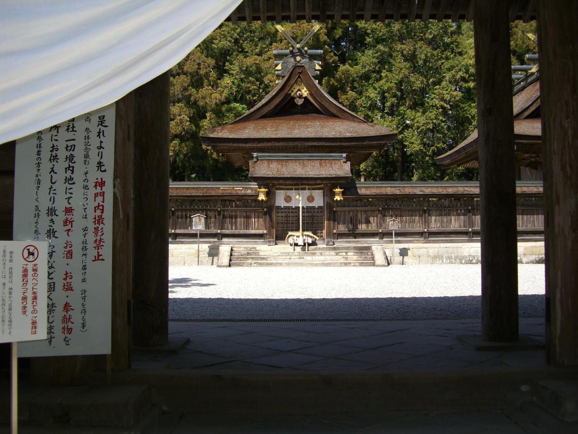 Ashita No Mori Hotel Hongu Kültér fotó