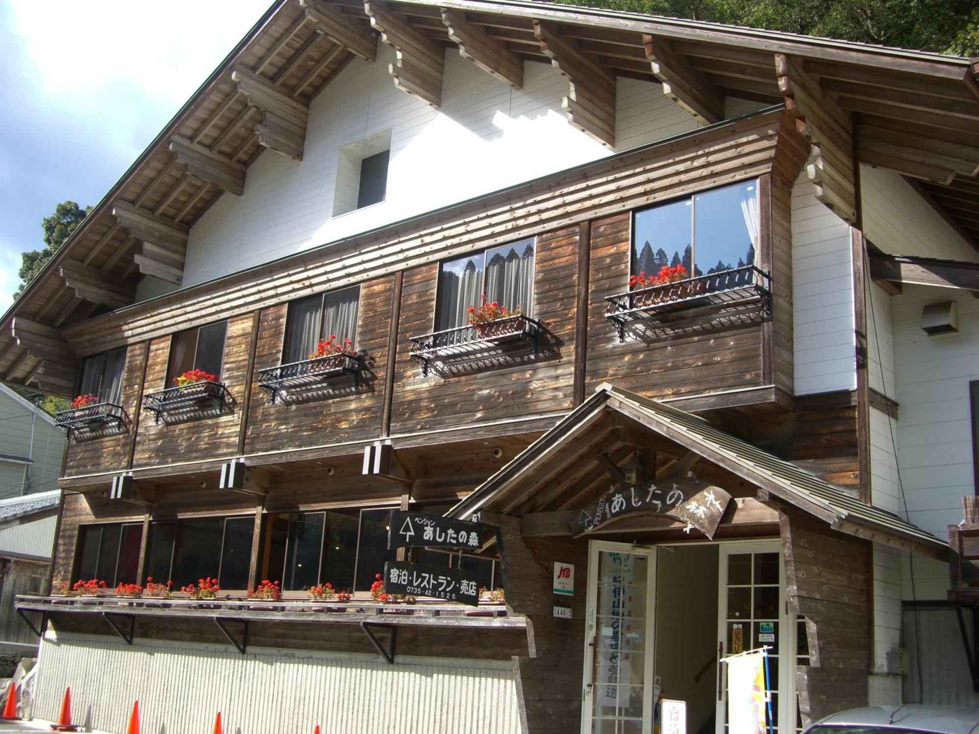 Ashita No Mori Hotel Hongu Kültér fotó